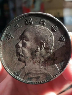 服务完善 尽心尽力 吴忠钱币