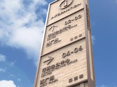 北京标牌设计