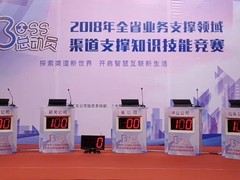 本地庆典设备租赁公司