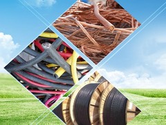 青岛废旧电缆电线回收