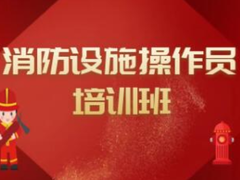 南京勤学职业培训学校
