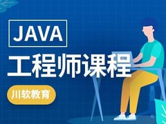 川软教育