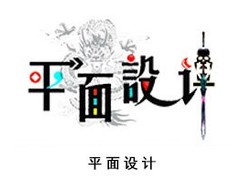 成都彩烘雨电脑培训
