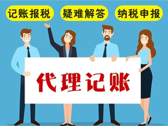 无锡金辰钰会计事务有限公司