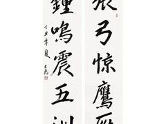 哈佈斯堡國際拍賣有限公司