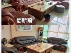 武汉沙发维修换皮换布