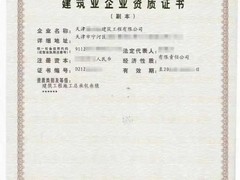 天津市华禹企业管理有限公司