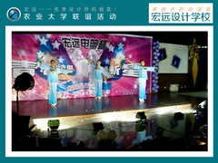 保定宏远电脑学校