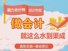 阜南财务咨询公司
