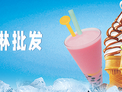高新区冰块配送