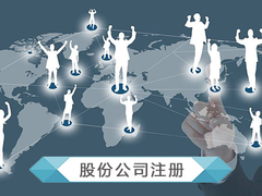 华创（天津）财税服务有限公司