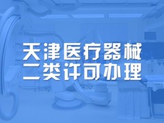 悦财亿华(天津)科技有限公司   
