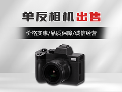 兰州二手单反相机出售