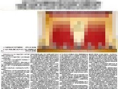 南昌晚报登报中心
