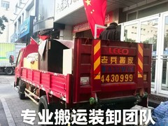 太原搬家公司