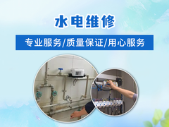 东莞宝通水电工程有限公司