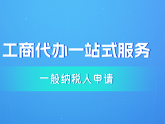财务管理有限公司