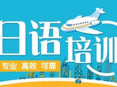 福格国际教育