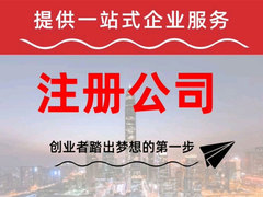 美到美成（重庆）企业管理咨询服务有限公司