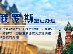 镇江入台证