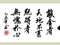 吴忠字画鉴定拍卖