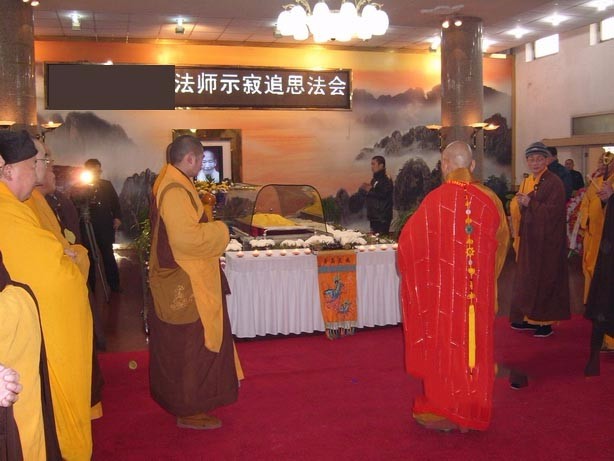 > 法事超度,法会,超度亡灵,守灵,送灵服务