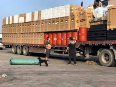 全国四达物流有限公司