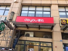成都广告公司 广告厂家