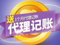 杭州锦纪财务咨询有限公司