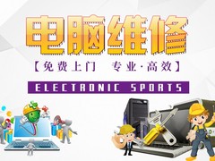 鹤岗网络