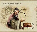 北京嘉和永康中医药研究院