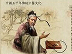 北京嘉和永康中医药研究院