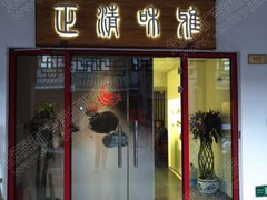 北京鴻業(yè)晶樽廣告有限責(zé)任公司