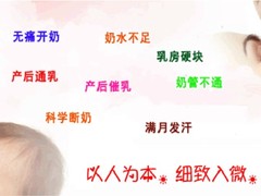 北京妇贵宝月嫂培训