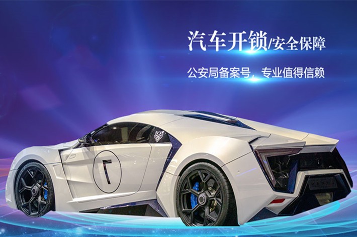 正規(guī)配汽車鑰匙費用