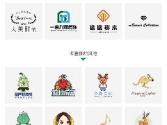 智胜品牌视觉设计