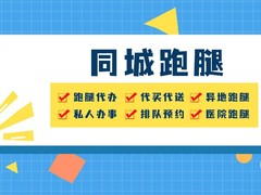 象山冰块配送