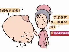 康贝美专业通乳腺产后修复调理