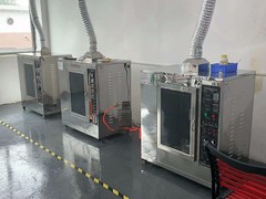 深圳市讯科标准技术服务有限公司