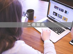 衡阳友帮财务管理有限公司