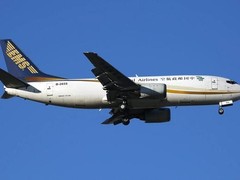 栖霞DHL