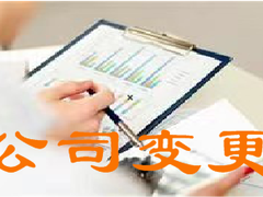长沙百策通财务咨询有限责任公司