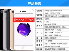 宏泰数码