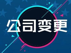 河北人人聚能会计服务有限公司