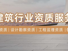 盐城代办注册公司