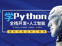 北大青鸟深圳嘉华学校