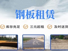 大禹机械工程有限公司