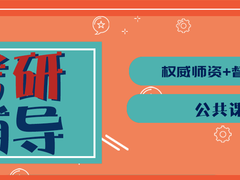 交大典博教育