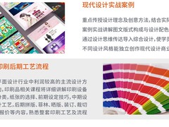 同创教育