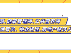 河南爱婴堂人力资源有限公司
